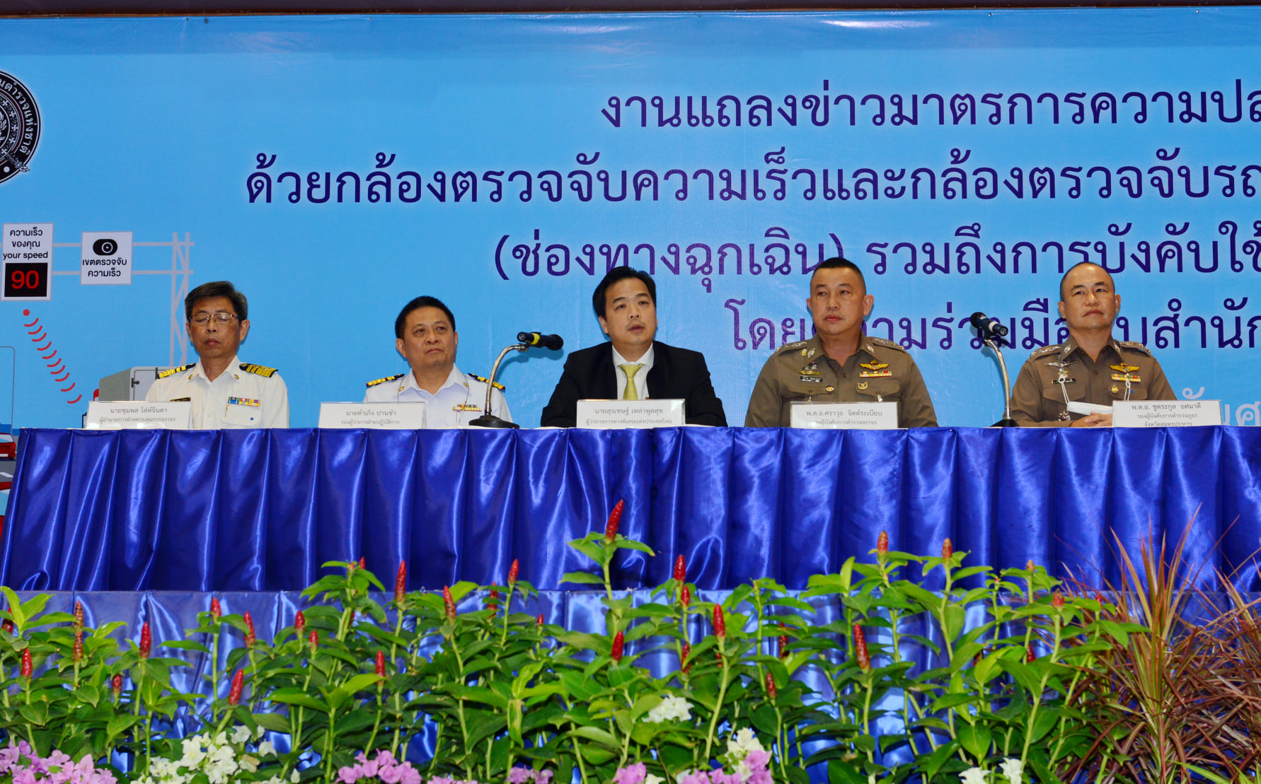 ไหล่ทางอย่าวิ่ง! กทพ.ตั้งกล้องทางด่วน 4 สาย จับปรับจริง เริ่ม 5 เม.ย.64