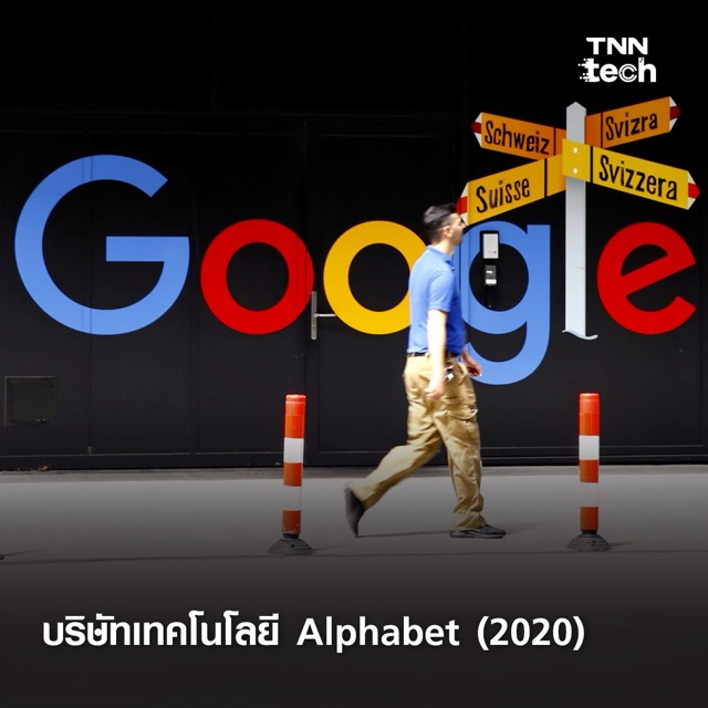 5 เหตุเทคโนโลยีขัดข้องครั้งใหญ่ในช่วง 10 ปีที่ผ่านมา