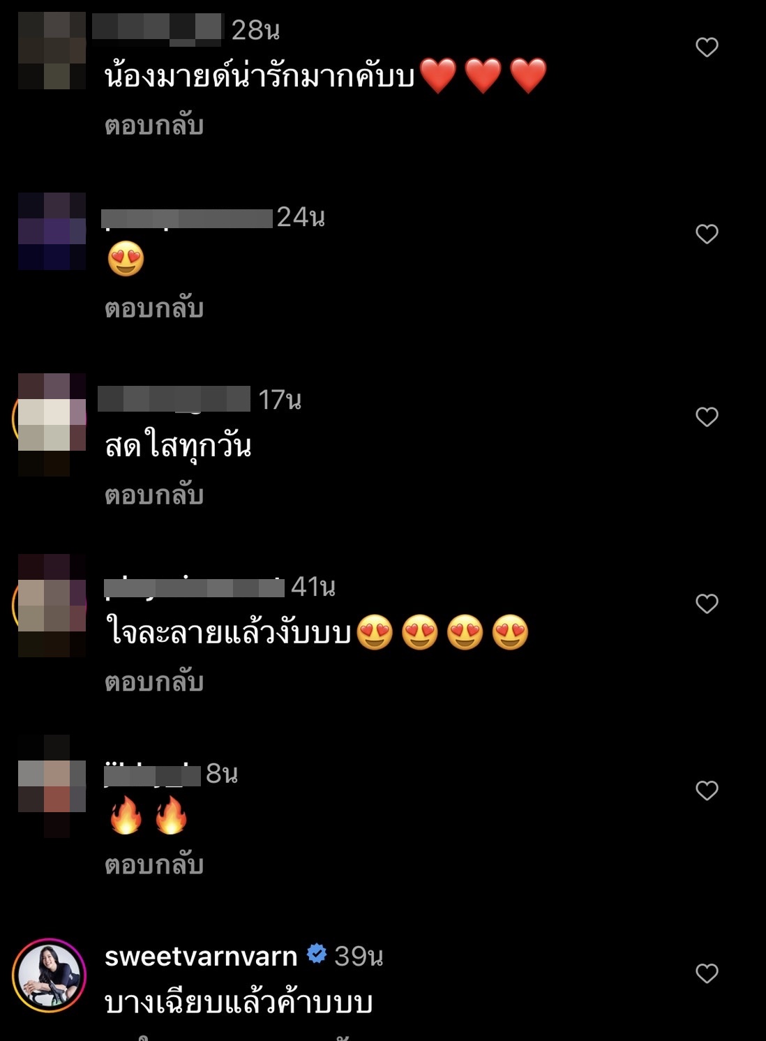 มายด์ ณภศศิ ทำโซเชียลร้อนแรง โพสต์ถาม รอยยิ้มนี้ ทำใจบางบ้างไหม!? มายด์ ณภศศิ ทำโซเชียลร้อนแรง โพสต์ถาม รอยยิ้มนี้ ทำใจบางบ้างไหม!?