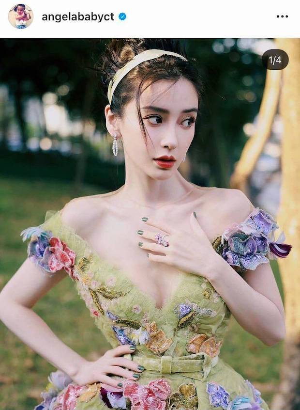 ใช้ทั้งชาติไม่หมด!! เปิดทรัพย์สินหม้ายเนื้อหอม ‘หวงเสี่ยวหมิง - แองเจล่าเบบี้’ ใช้ทั้งชาติไม่หมด!! เปิดทรัพย์สินหม้ายเนื้อหอม ‘หวงเสี่ยวหมิง - แองเจล่าเบบี้’