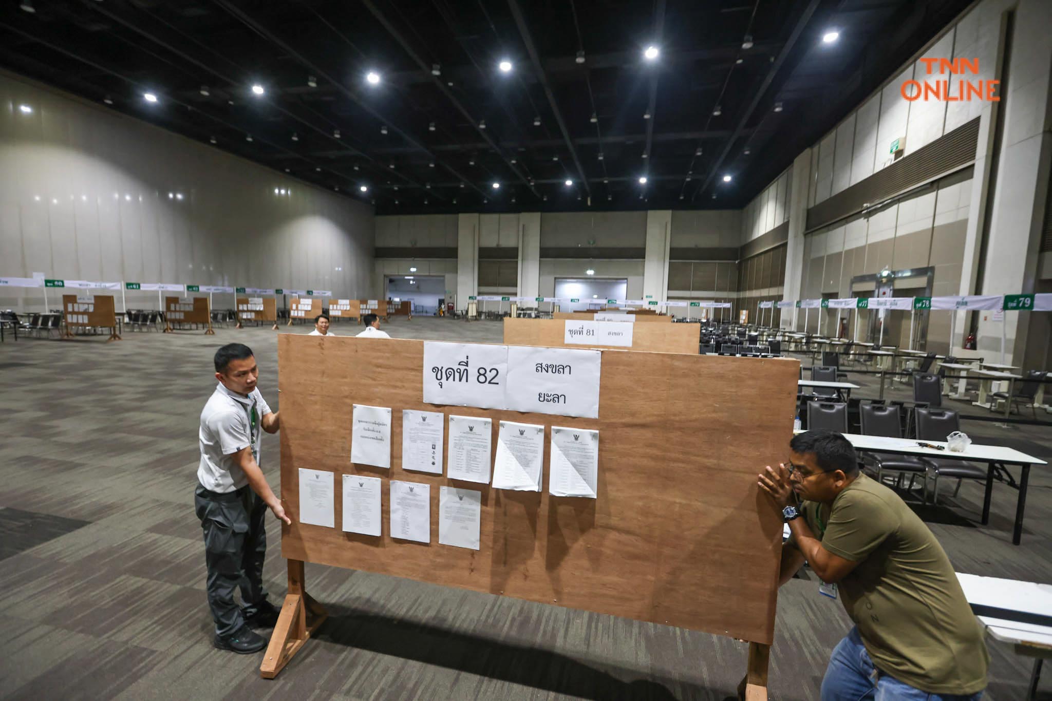 เตรียมพร้อมเลือกตั้งล่วงหน้า กทม. ลงทะเบียนใช้สิทธิกว่า 8 แสนคน เตรียมพร้อมเลือกตั้งล่วงหน้า กทม. ลงทะเบียนใช้สิทธิกว่า 8 แสนคน