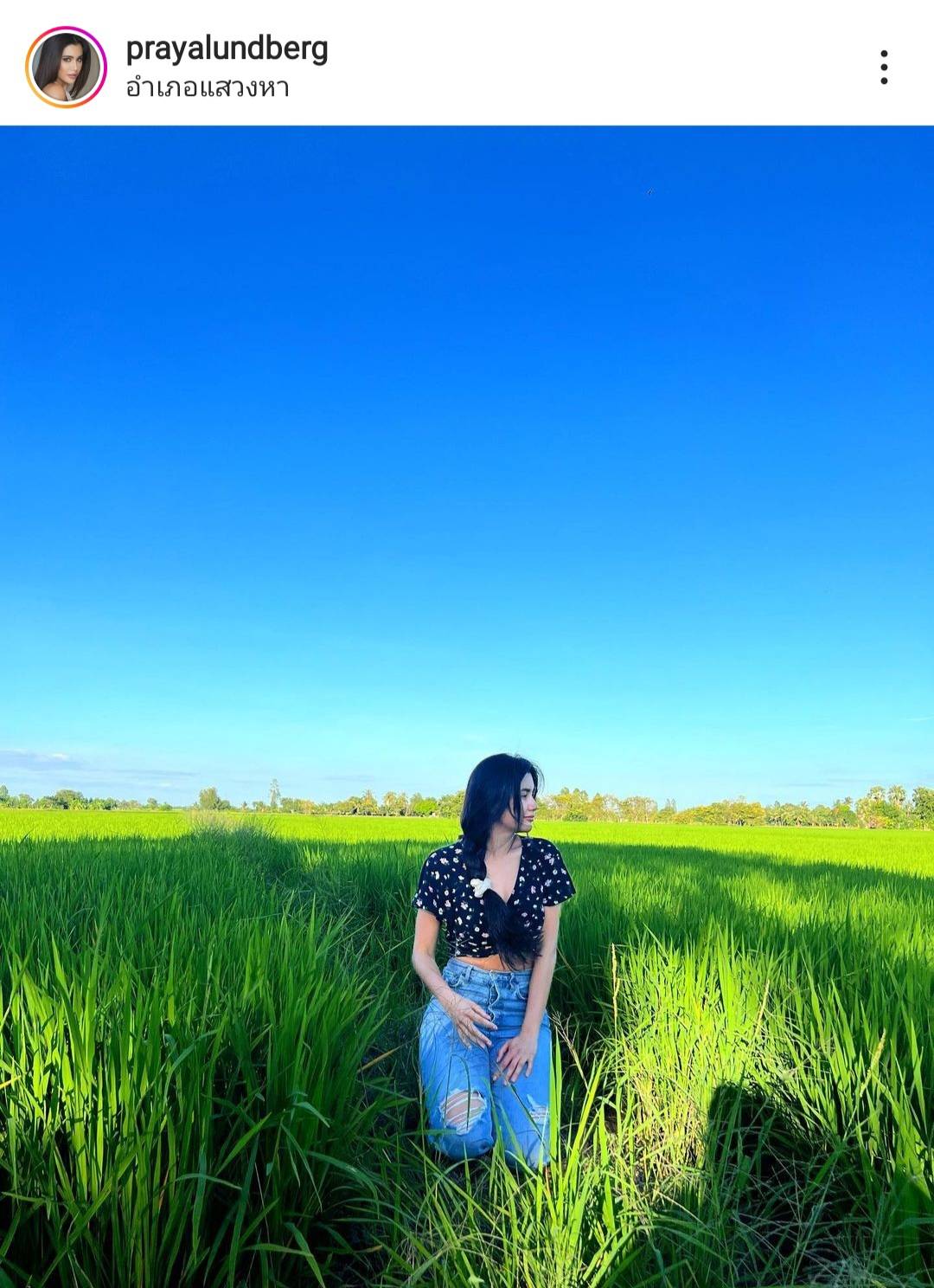 ปู ไปรยา เผยภาพสุดประทับใจ กลับไปเยี่ยมครอบครัวที่จังหวัดอ่างทอง ปู ไปรยา เผยภาพสุดประทับใจ กลับไปเยี่ยมครอบครัวที่จังหวัดอ่างทอง