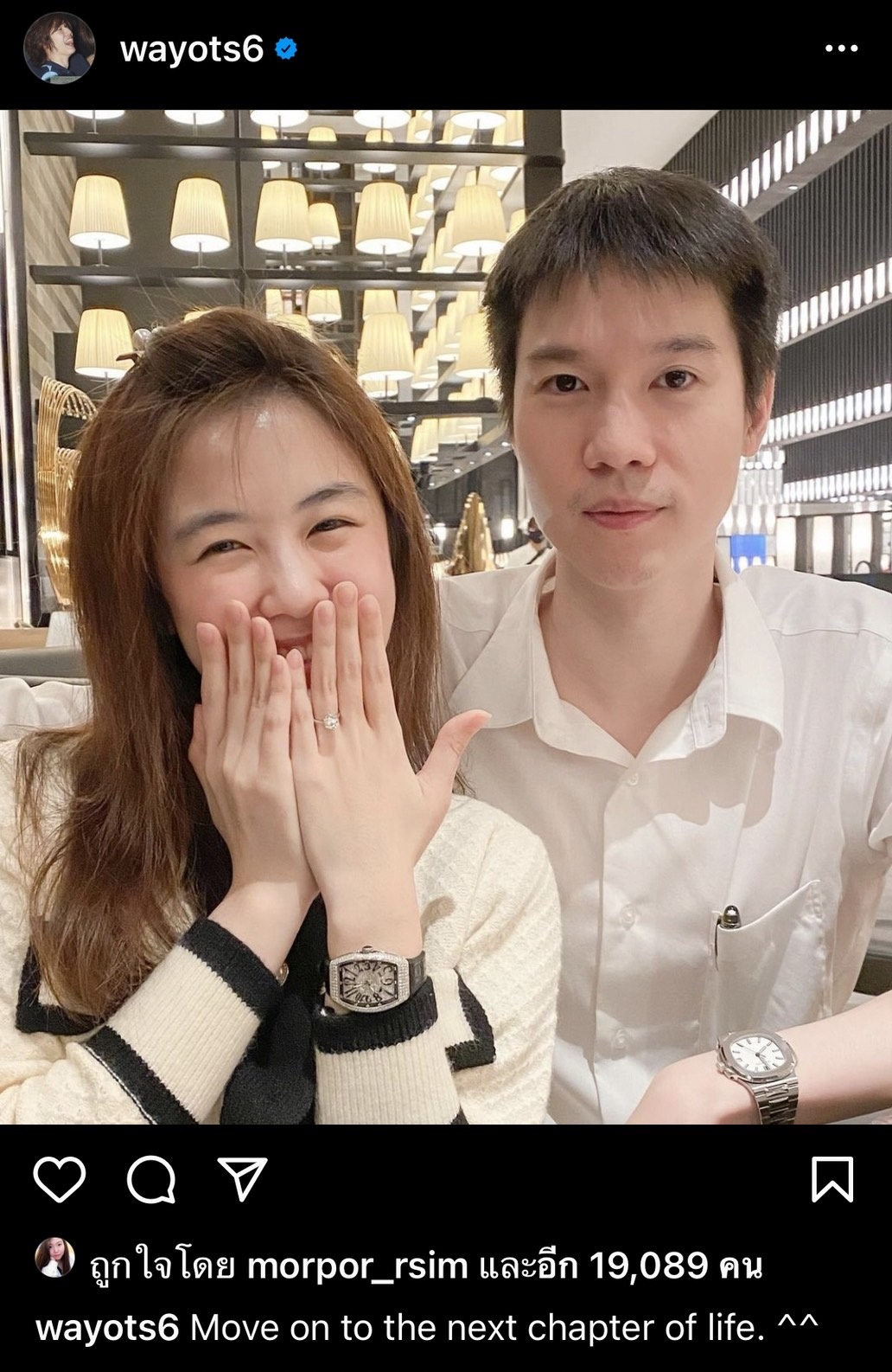 ประกาศข่าวดี!!  หมอเก่ง วาโย ขอ เกรซ เกวลิน แต่งงานแล้ว 