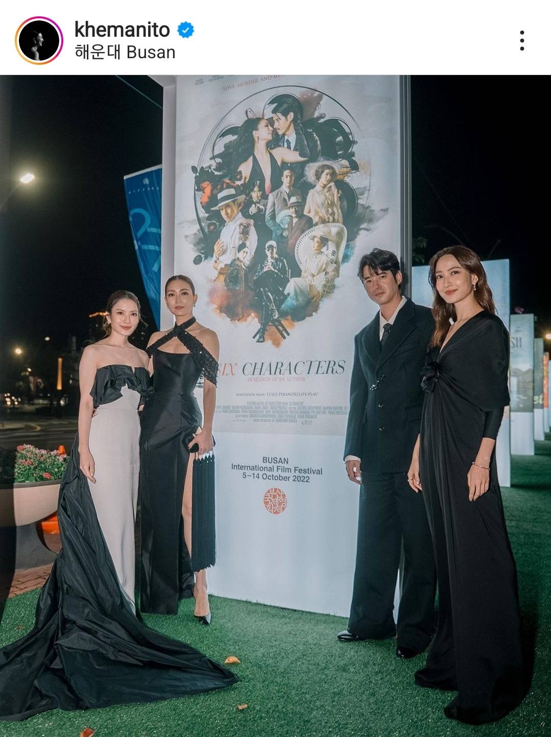 แพนเค้ก ตื่นเต้น เตรียมจัดพิธีฉลองมงคลสมรส 9 ธันวาคมนี้