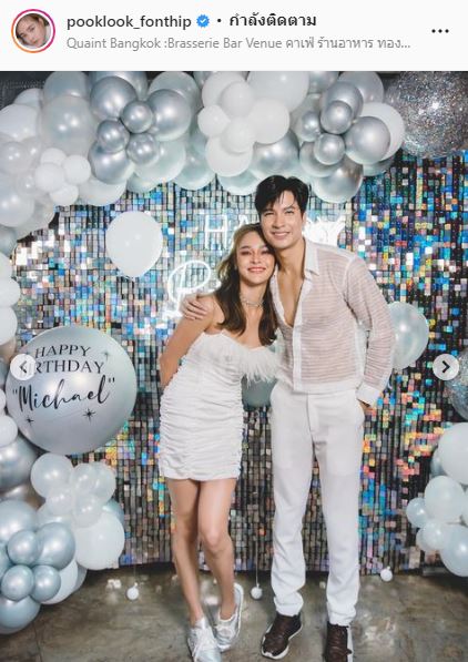 ไมค์ บอกแบบนี้!!  มันพิเศษมากจริงๆ หลัง ปุ๊กลุก จัดงานเซอร์ไพรส์วันเกิด