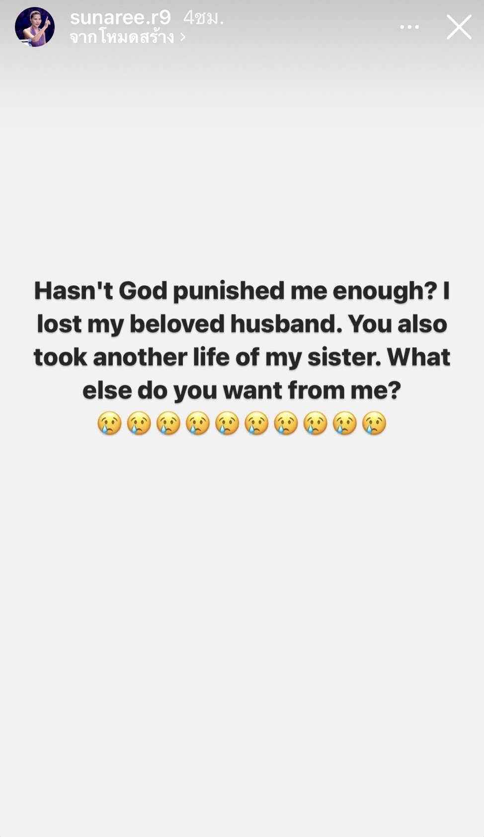 สุนารี โพสต์เศร้าเลิกสามี - พี่สาวเสียชีวิต สุนารี โพสต์เศร้าเลิกสามี - พี่สาวเสียชีวิต