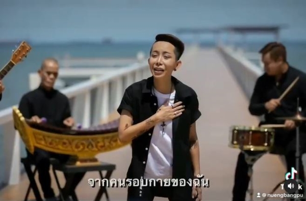 หนึ่ง บางปู ป้อนงาน ปลาคาร์ฟ เชิญยิ้ม ชวนถ่ายเอ็มวีเพลง ยิ้ม