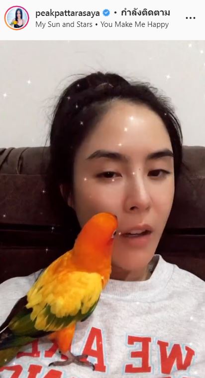 ตอบชัด! พีค ภัทรศยา พร้อมแต่ง ต๊อด ศิณะ ไหม?