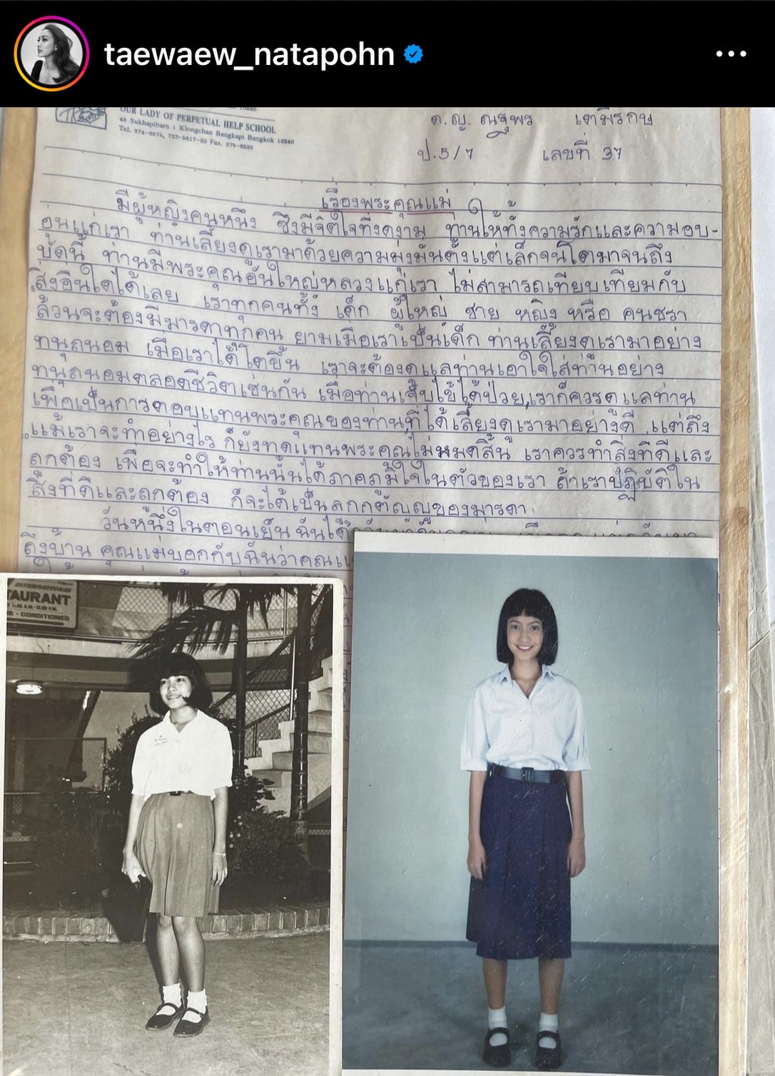 แต้ว ณฐพร อวดลายมือวัยเด็ก เป็นแชมป์คัดไทย 3 สมัยซ้อน