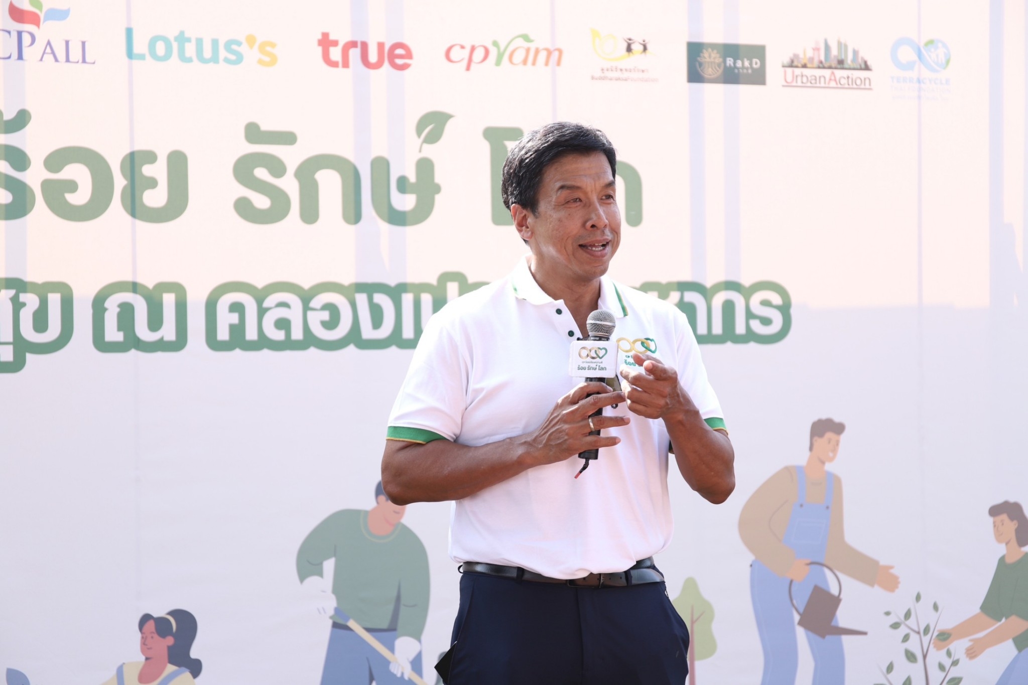 เครือซีพี ร้อยเรียงความดี จับมือกรุงเทพมหานครและภาคีเครือข่าย จัดกิจกรรม “ร้อย รักษ์ โลก เปรมสุข