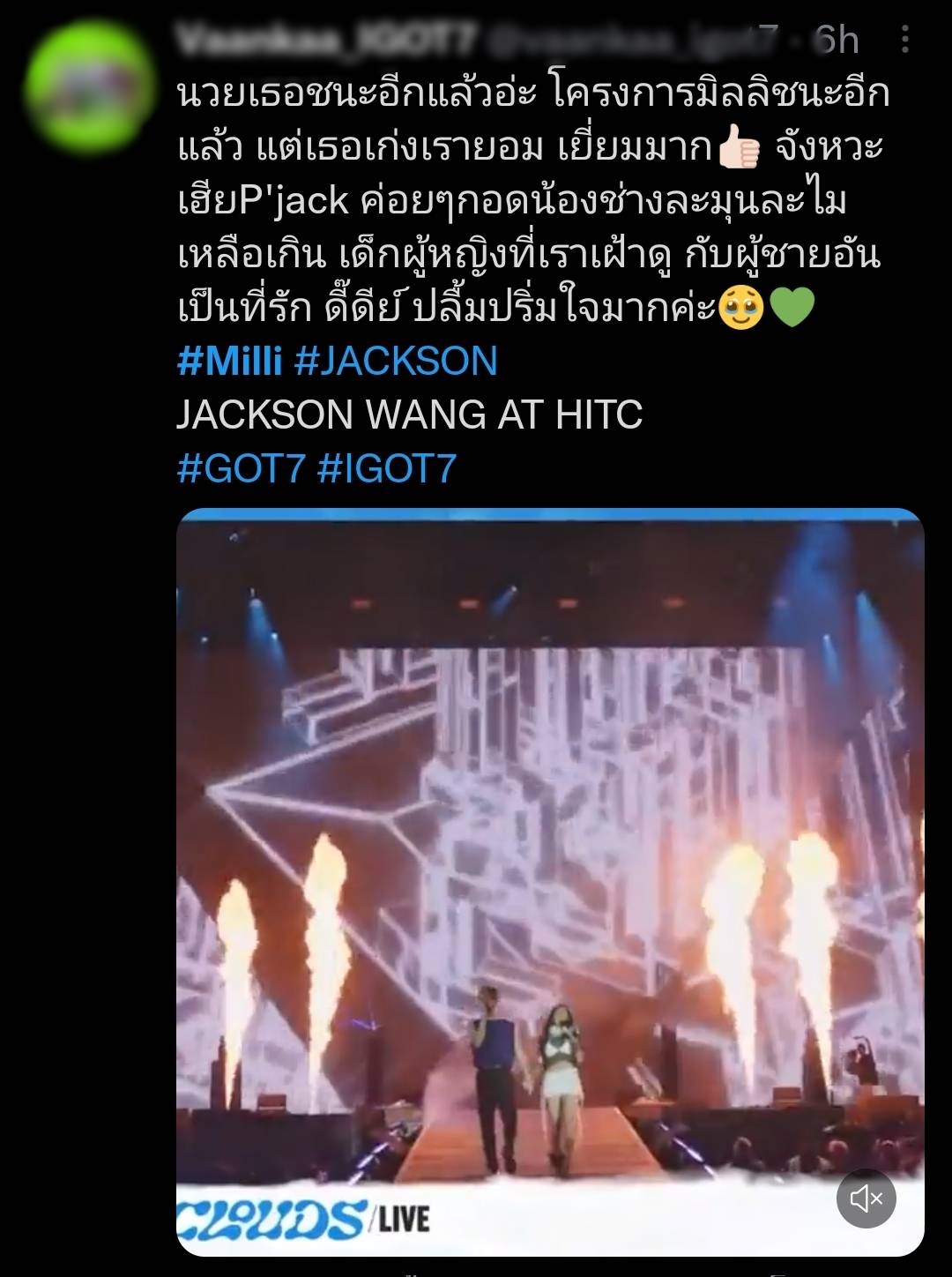 ปังไม่หยุด มิลลิ – แจ็คสัน หวัง ขึ้นโชว์เพลงMind Games บนเวทีระดับโลก