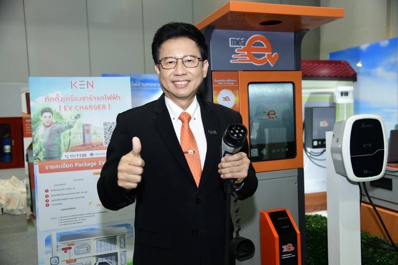 MEA โชว์นวัตกรรมด้าน EV Charger พร้อมให้บริการครบวงจร ใน งานมหกรรมยานยนต์ ครั้งที่ 39 Thailand International Motor Expo 2022 MEA โชว์นวัตกรรมด้าน EV Charger พร้อมให้บริการครบวงจร ใน งานมหกรรมยานยนต์ ครั้งที่ 39 Thailand International Motor Expo 2022