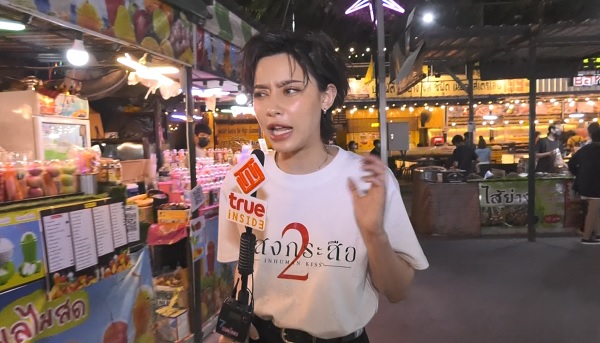 “นิ้ง ชัญญา” พาออกล่าหากินในยามค่ำคืน   (มีคลิป)