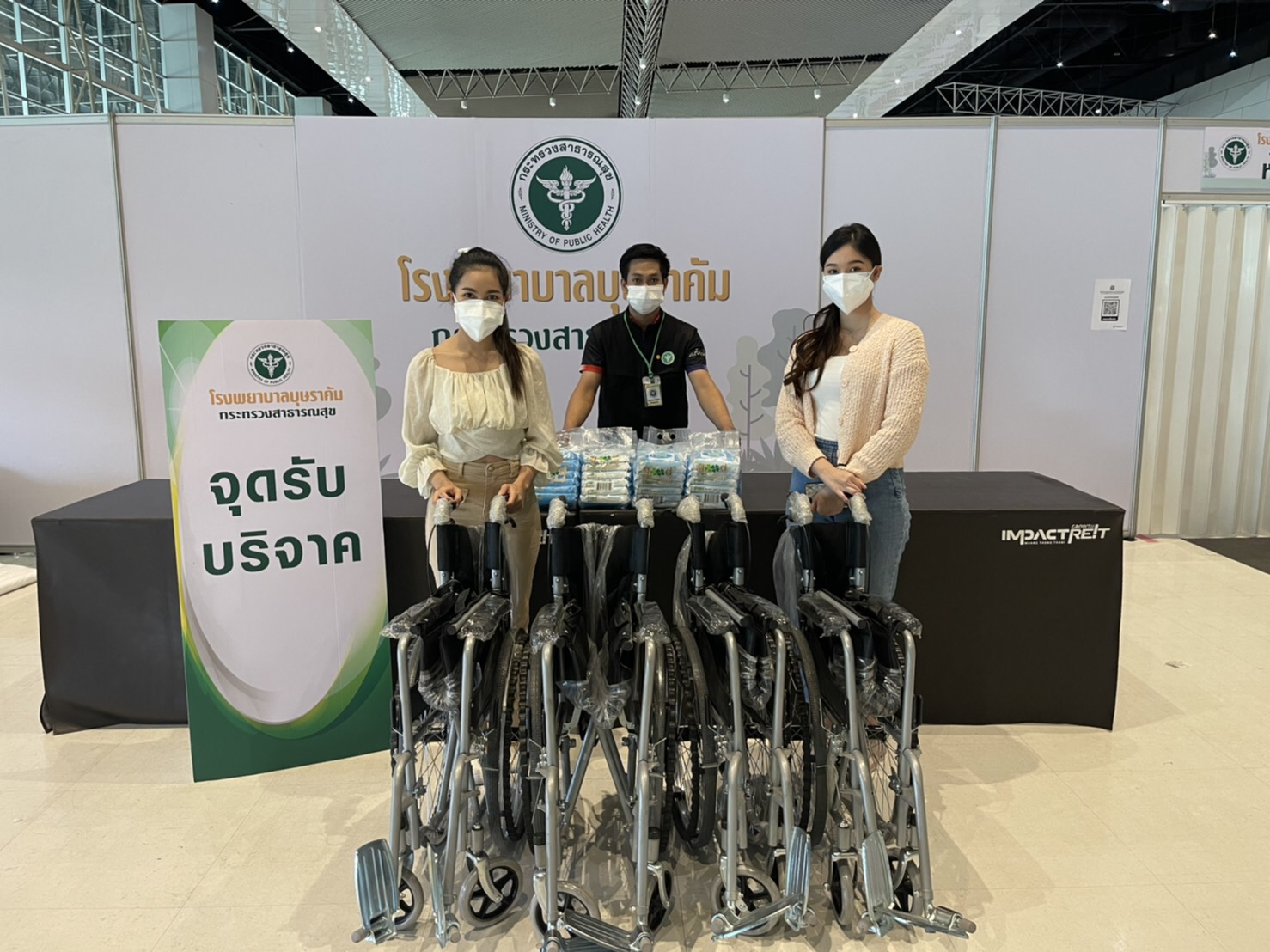 'แนนแนน & พลอย' และคณะนำวีลแชร์สมทบ รพ.บุษราคัม ช่วยผู้ป่วยโควิด
