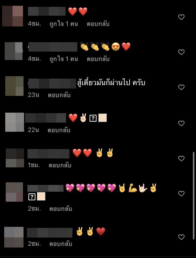 ตุ๊กกี้โพสต์ ฉันคือยอดนักสู้ ทำแฟนคลับแห่ส่งกำลังใจ ตุ๊กกี้โพสต์ ฉันคือยอดนักสู้ ทำแฟนคลับแห่ส่งกำลังใจ