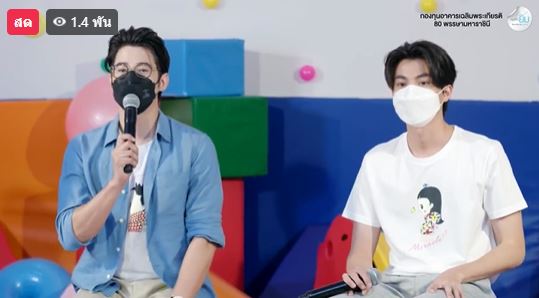 มาริโอ้-กลัฟ ชวนแฟนคลับส่งต่อรอยยิ้มผ่านโครงการ อยู่เพื่อยิ้ม ด้าน True ร่วมสนับสนุน