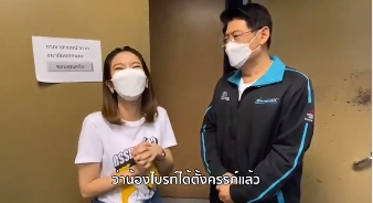 ไบรท์ ตอบชัดเรื่องท้อง? สรยุทธ ลั่นไม่ต้องปิดบัง สามารถทำงานได้ ไบรท์ ตอบชัดเรื่องท้อง? สรยุทธ ลั่นไม่ต้องปิดบัง สามารถทำงานได้