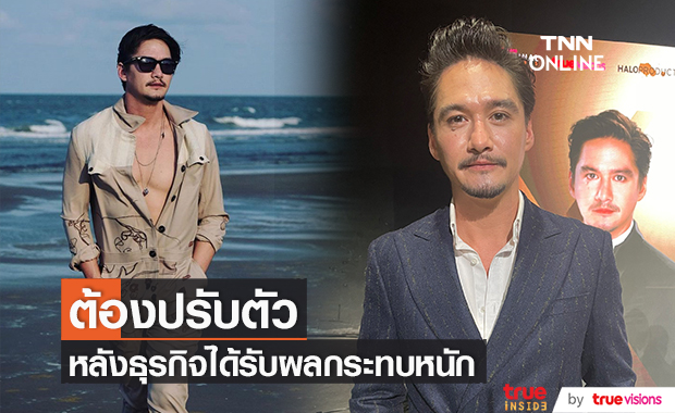 "อนันดา" เผยต้องปรับตัว หลังก่อนหน้านี้ธุรกิจโรงแรมได้รับผลกระทบหนัก 