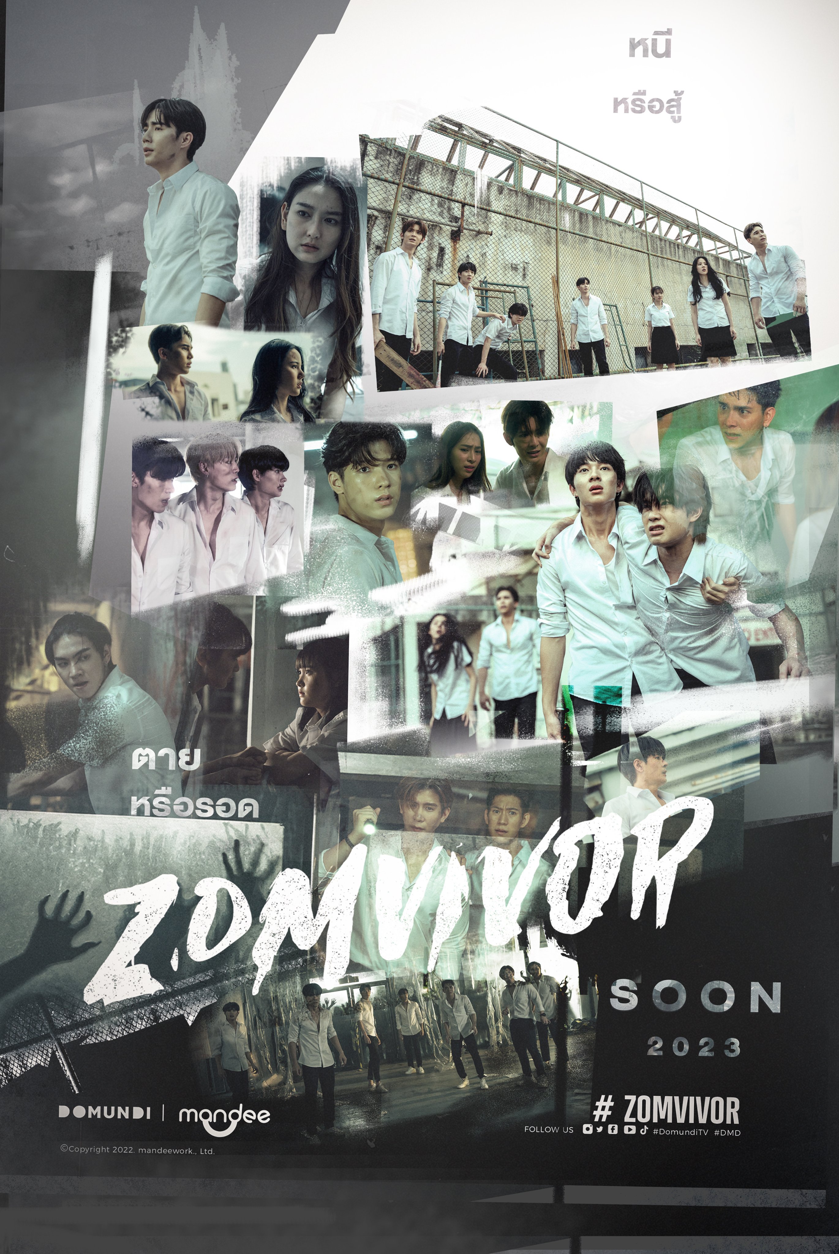  “ซี - นุนิว” นำทัพนักแสดงเปิดตัวโปรเจ็กต์ซีรีส์ (มีคลิป)