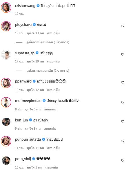 รักครั้งใหม่? คริส หอวัง โพสต์ภาพคู่หนุ่มปริศนาขณะเที่ยวทริปอังกฤษ ทำเพื่อนดาราแห่แซว