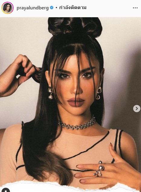 ปู ไปรยา รับมีคนคุยแล้ว! แต่ขอปิดเรื่องรักเพราะเหตุนี้?