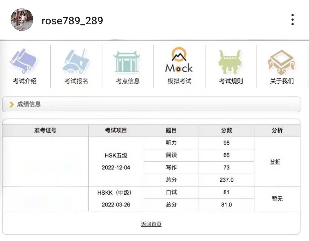 เตรียมเป็นเฟรชชี่ แพทริค ณัฐวรรธ์ สอบติดมหาวิทยาลัย TOP3 ของจีน 