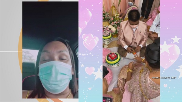  “แม่หญิงลี” เปิดใจหลังเข้าหอคืนแรก เผยคำมั่นสัญญาพร้อมแพลนมีทายาท  (มีคลิป)