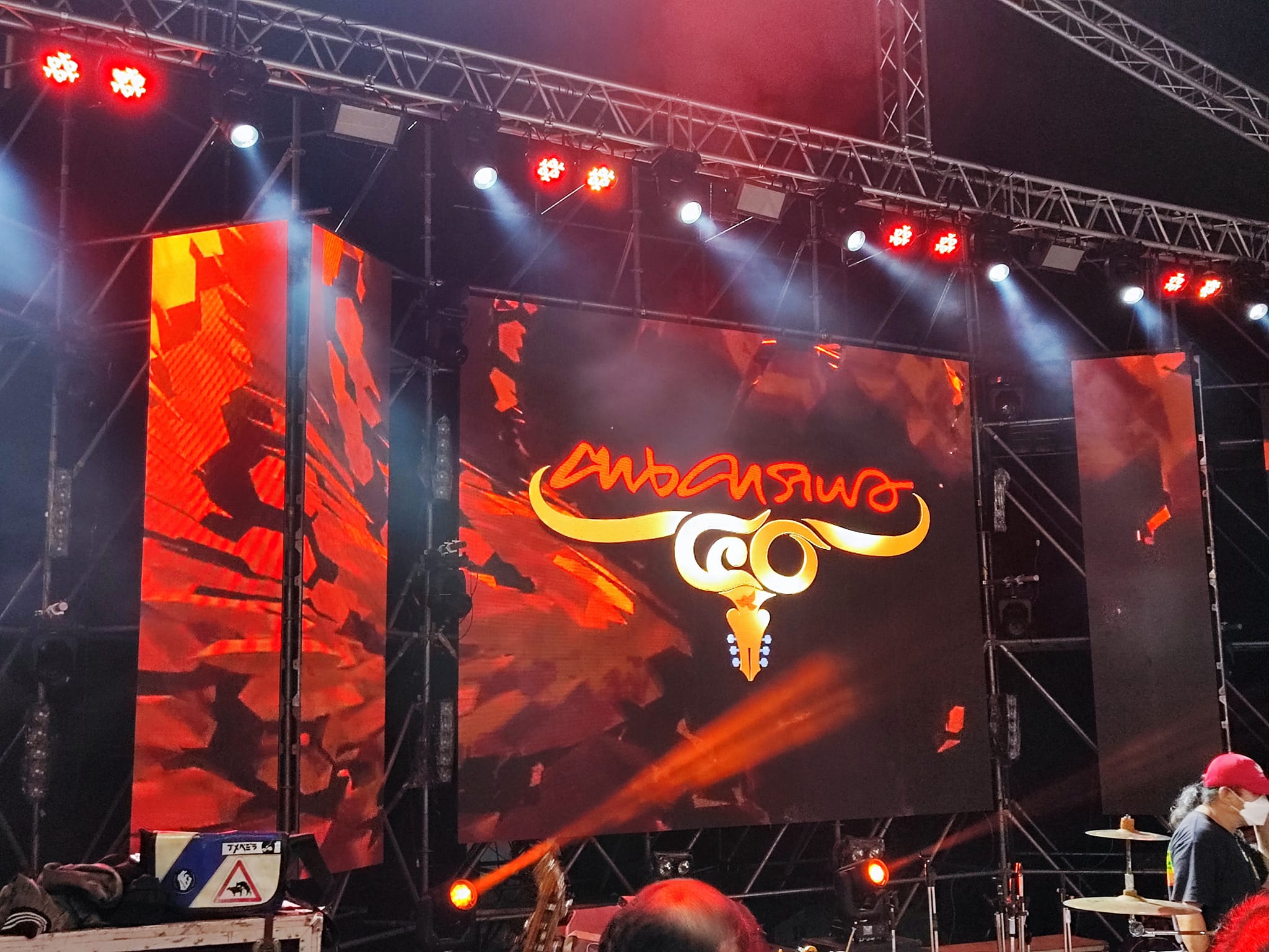 “ท็อป ศราวุธ” เอาจริงดำเนินคดีผู้ก่อเหตุในคอนเสิร์ต “คาราบาว”