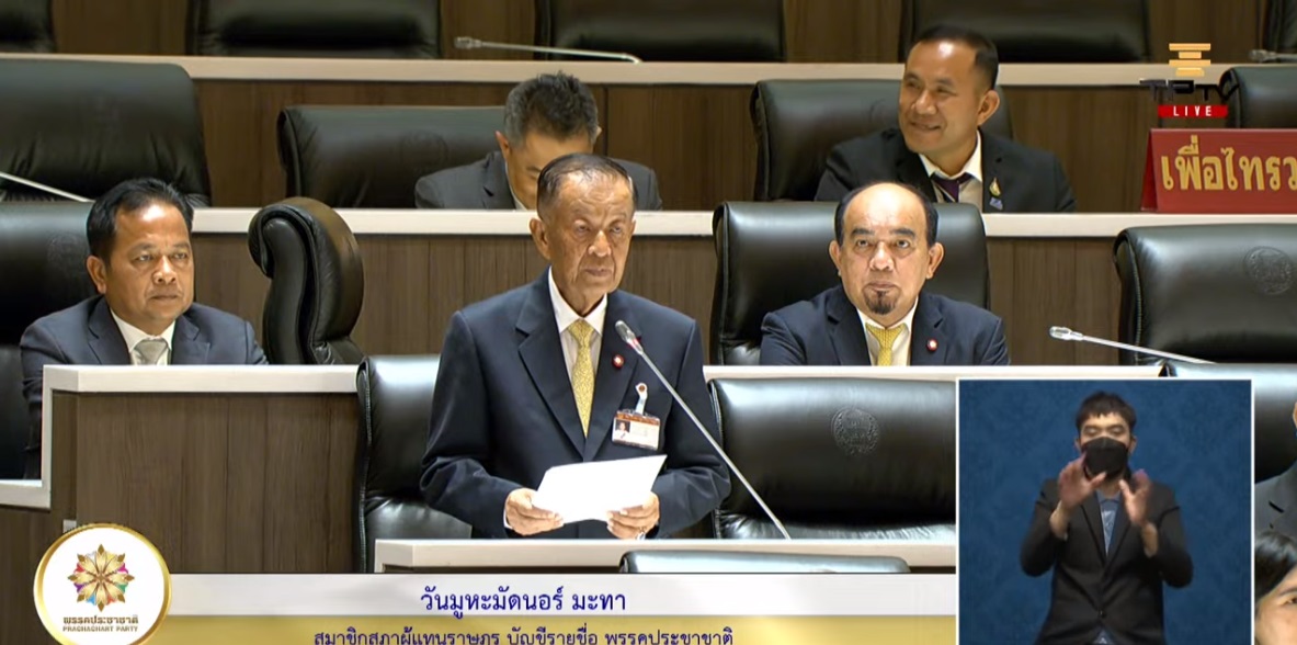 วันมูหะมัดนอร์ มะทา ได้รับเลือกให้เป็นประธานสภาผู้แทนราษฎร