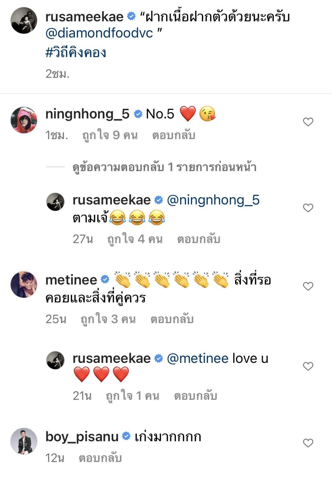 “รัศมีแข” เซ็นต์สัญญาเป็นนักวอลเลย์บอลอาชีพ!! “รัศมีแข” เซ็นต์สัญญาเป็นนักวอลเลย์บอลอาชีพ!!