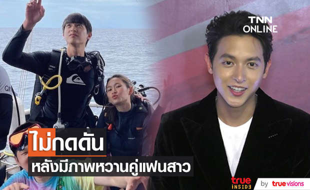 เจมส์ จิ ควงแฟนสาวเที่ยวทะเล ร่วมแก๊งเพือน ไม่รู้สึกกดดันที่มีภาพหวานๆ (มีคลิป)