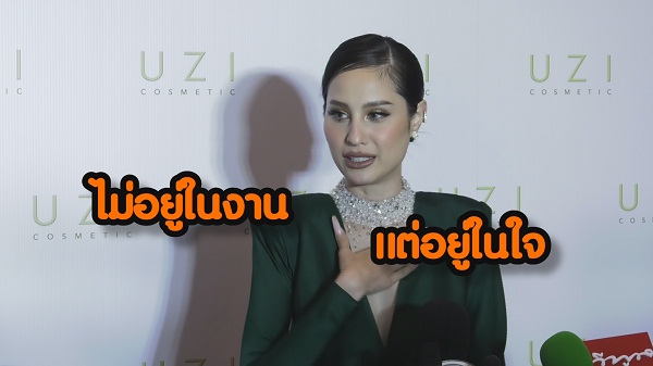 ปฏิกิริยา ขวัญ อุษามณี หลังโดนสื่อถามถึงเรื่องแฟน   (มีคลิป)