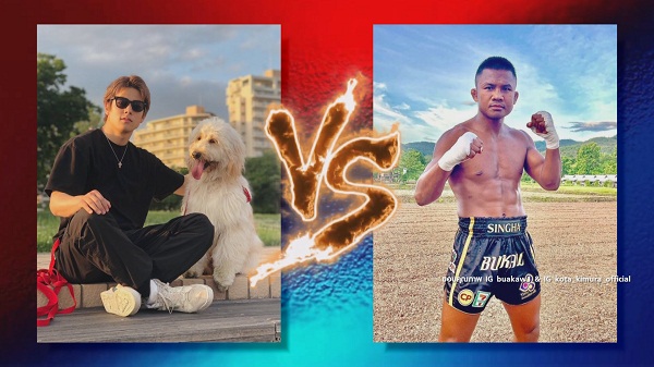 เปิดวาร์ป “โคตะ คิมูระ” นักมวยหมัดดุหล่อคิวต์คู่ชก “บัวขาว บัญชาเมฆ”  (มีคลิป)