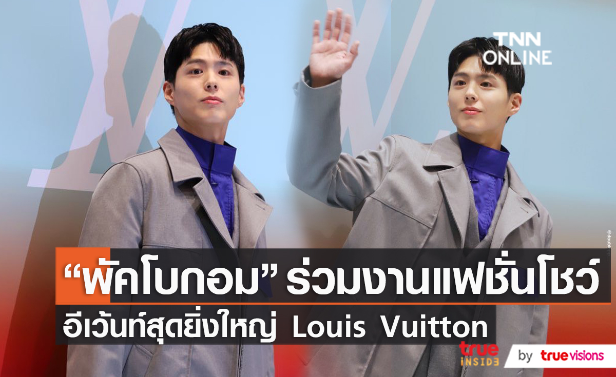พาเหรดความปัง ศิลปินไทย-เทศ ในปี 2565