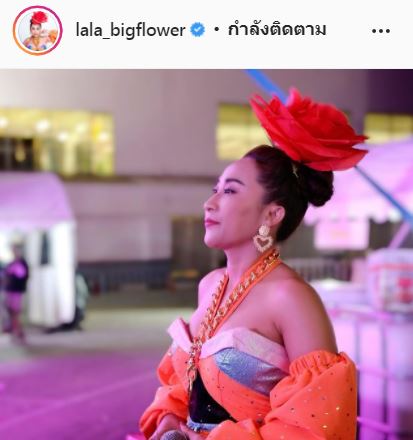 ลาล่า เตรียมแจ้งความ เดินหน้าฟ้องคนในคลับเฮาส์ กรณีเหยียดคนอีสาน