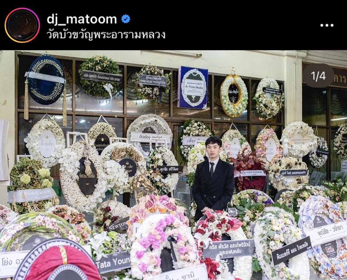 ดีเจมะตูม ซึ้ง เผยความในใจ แอร์ เพื่อนรักคนสนิท ดีเจมะตูม ซึ้ง เผยความในใจ แอร์ เพื่อนรักคนสนิท