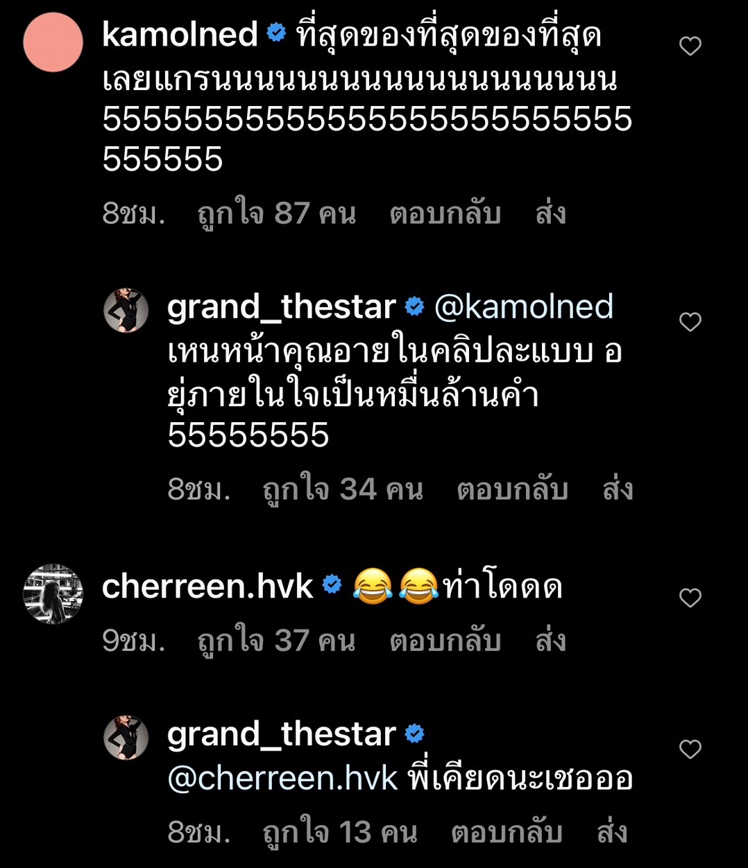 เด่นคุณ ทุ่มสุดตัว คว้าช่อดอกไม้งานแต่ง อาย-ว่านไฉ เด่นคุณ ทุ่มสุดตัว คว้าช่อดอกไม้งานแต่ง อาย-ว่านไฉ