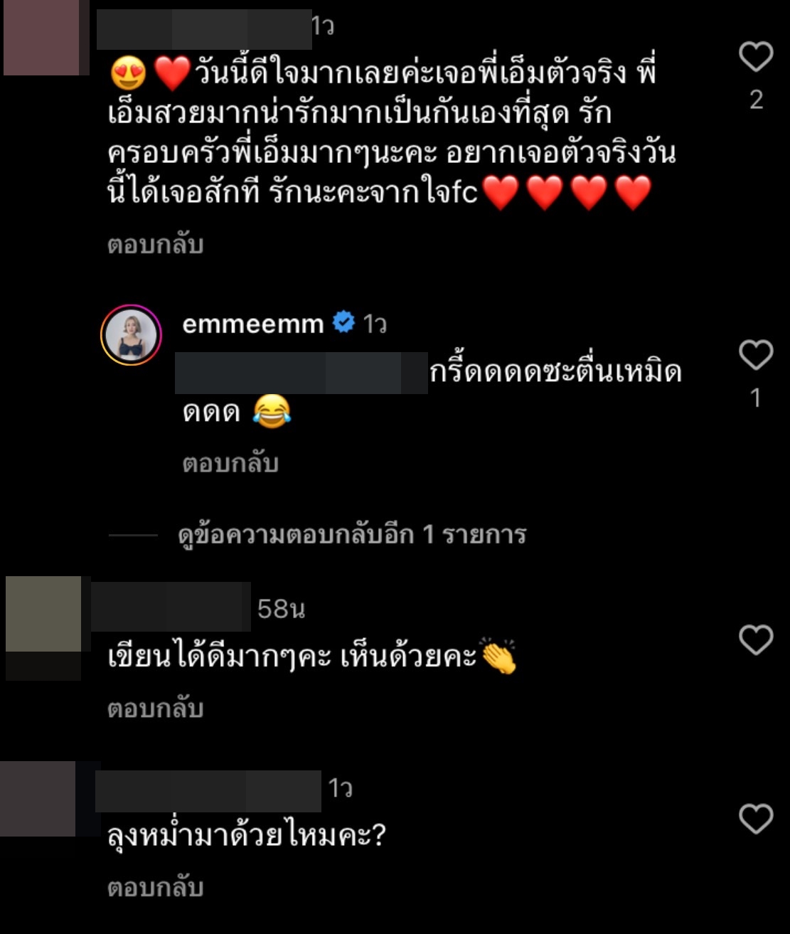 เอ็ม บุษราคัม เผย 26 เป้าหมายในชีวิต ปี 2023