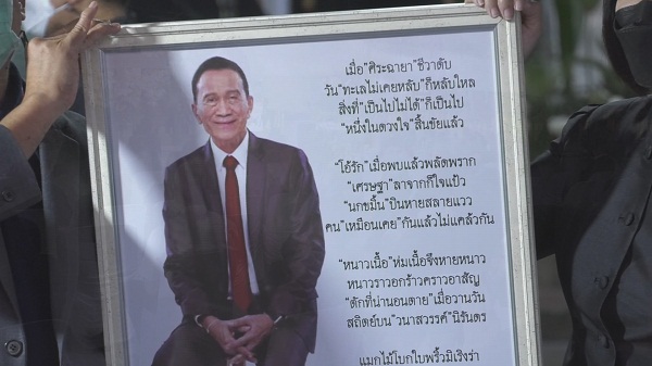  อี๊ฟ พุทธธิดา ฝันถึง คุณพ่อต้อย เศรษฐา มาบอกว่าหายแล้ว   (มีคลิป)