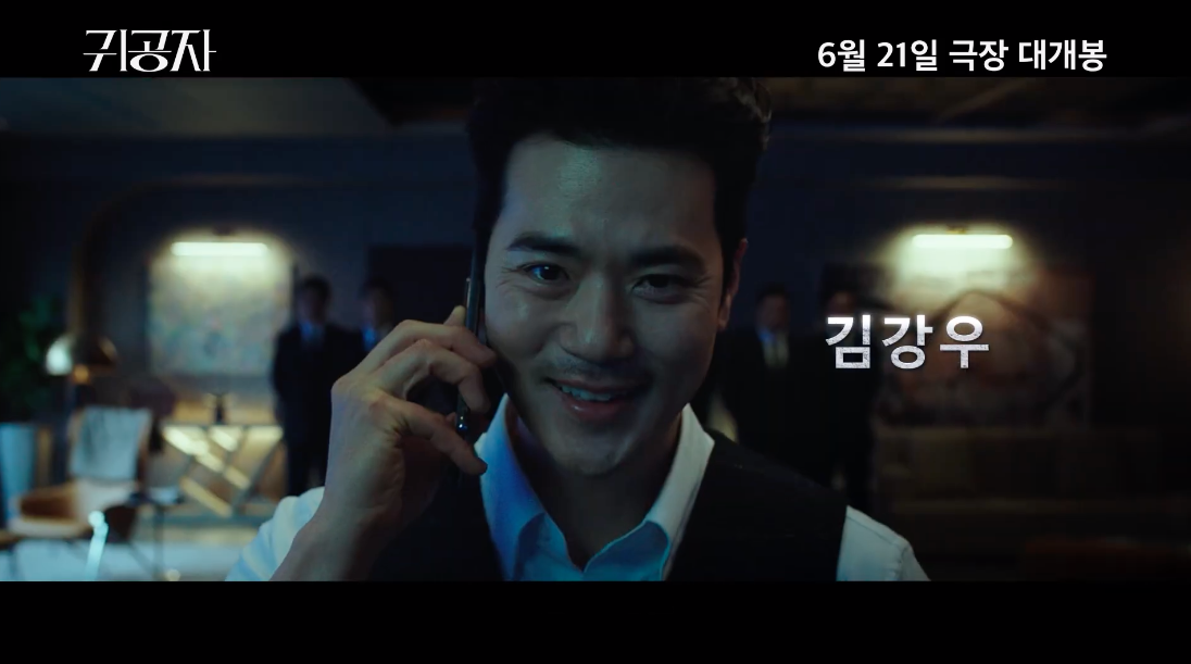 แบ๊ดยันเงา!! เปิดลุค 'คิมซอนโฮ' ในผลงานหนังเรื่องแรก Sad Tropics ถ่ายทำในไทย