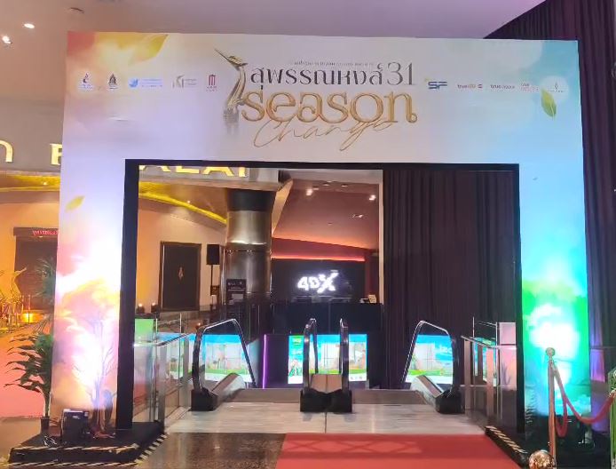 เริ่มแล้ว!! ญาญ่า - ไอซ์ซึ นำทัพดาราเฉิดฉายบนพรมแดง งานประกาศรางวัลสุพรรณหงส์ ครั้งที่ 31