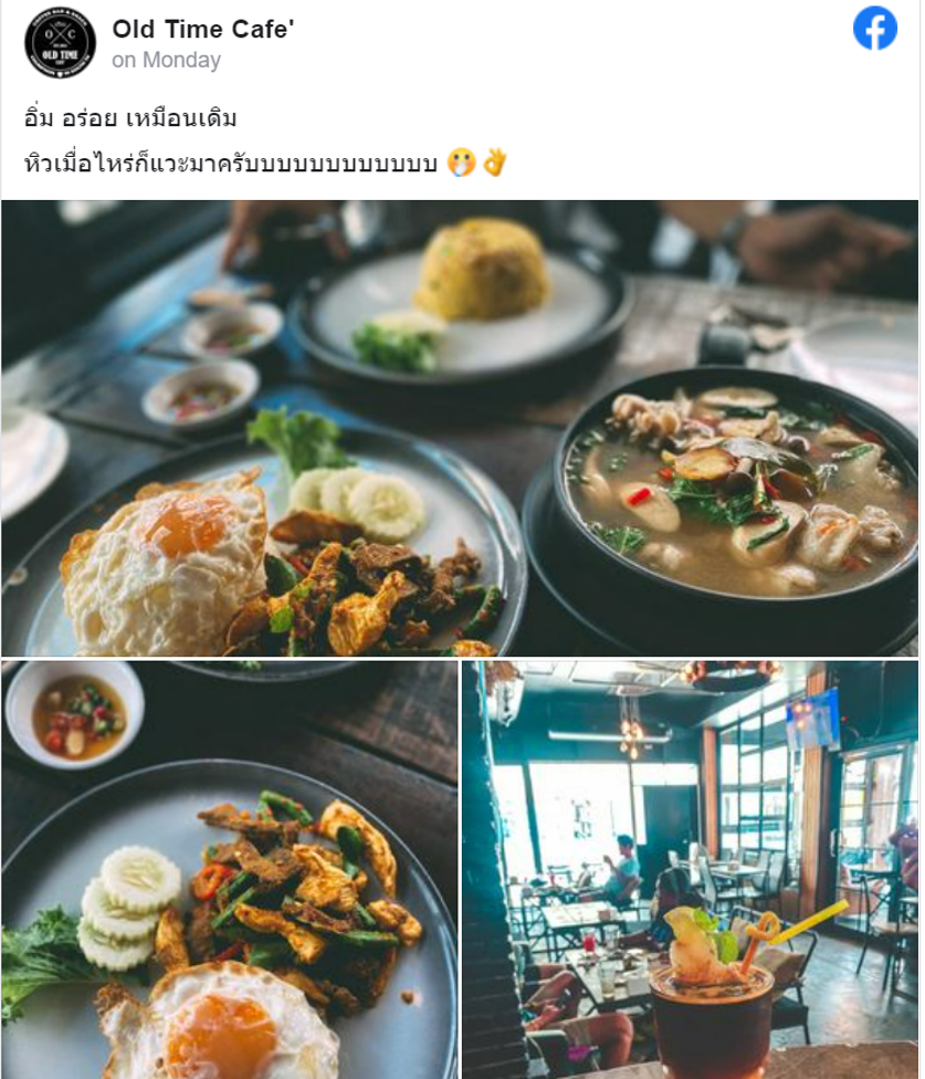 7 ร้านเด็ดชุมพร ตะลุยกินร้านเด็ด พร้อมชมบรรยากาศสุดสวย!