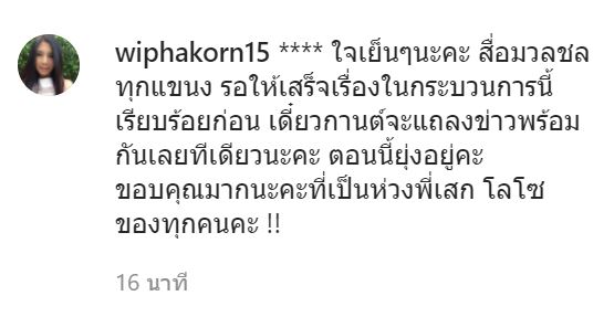 เสก โลโซ ติดคุก ด้านภรรยา กานต์ พร้อมตั้งโต๊ะแถลงเร็วๆ นี้ เสก โลโซ ติดคุก ด้านภรรยา กานต์ พร้อมตั้งโต๊ะแถลงเร็วๆ นี้