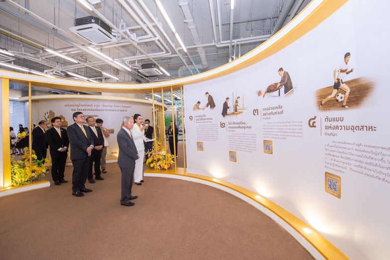 เครือซีพีจัดนิทรรศการเฉลิมพระเกียรติในหลวง ร.10 ฉลองปีมหามงคล เครือซีพีจัดนิทรรศการเฉลิมพระเกียรติในหลวง ร.10 ฉลองปีมหามงคล