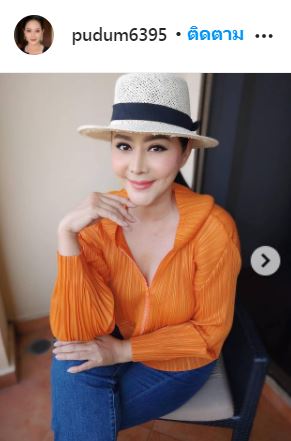 พ้อหนัก!! อดีตนางงาม ปูดำ สรารัตน์ ถูกนินทาตราหน้าเป็นภรรยาลับ 