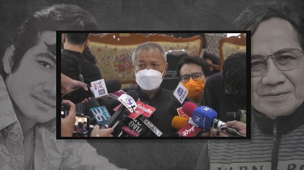 บรรยากาศรดน้ำศพ “สมบัติ เมทะนี” ณ ศาลาพ่วงอินดา  (มีคลิป)