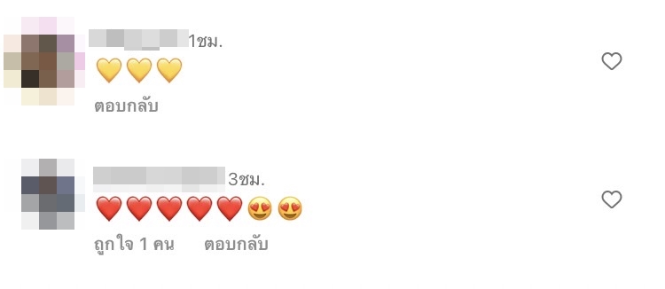 ลุ้นข่าวดี!  อ้วน รีเทิร์น โพสต์ภาพ หมอก้อง คุกเข่ากุมมือแฟนสาว 