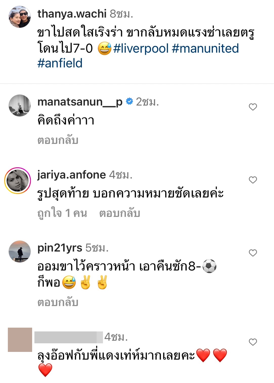 อ๊อฟ พงษ์พัฒน์ นั่งเครื่องส่วนตัว เชียร์ศึกแดงเดือดติดขอบสนาม อ๊อฟ พงษ์พัฒน์ นั่งเครื่องส่วนตัว เชียร์ศึกแดงเดือดติดขอบสนาม