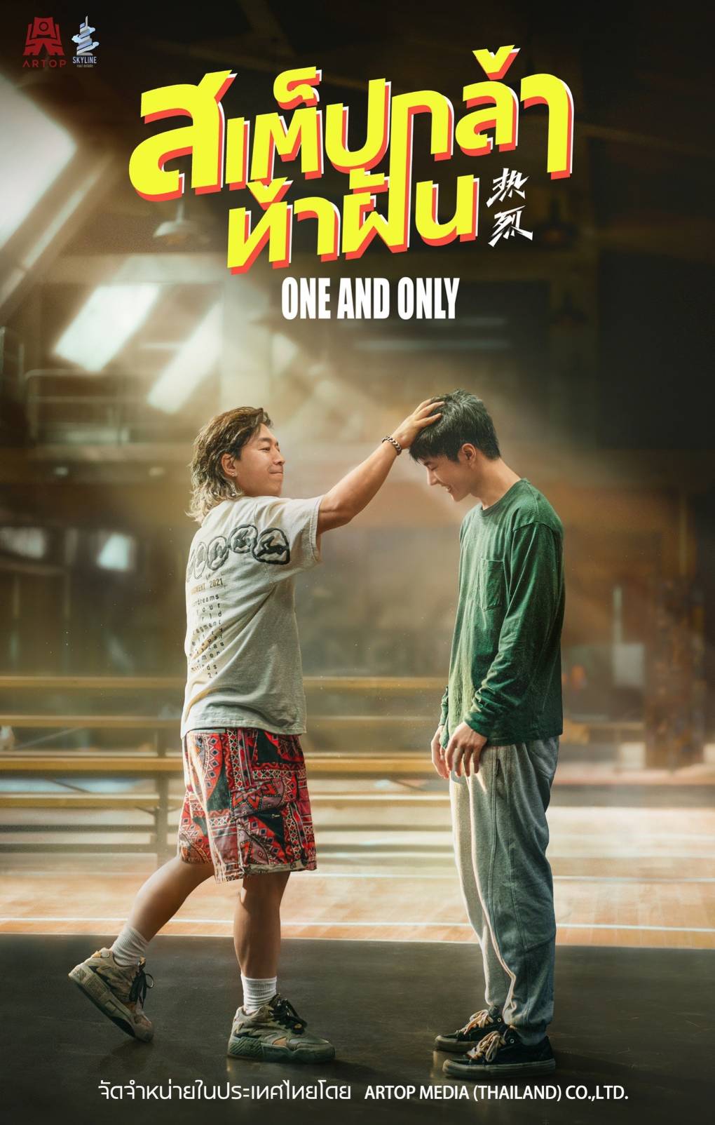 ลัดฟ้าสู่เมืองไทย!! แห่แชร์ภาพ ‘หวังอี้ป๋อ’ ที่สนามบิน โปรโมตหนังใหม่ 8 ส.ค.นี้