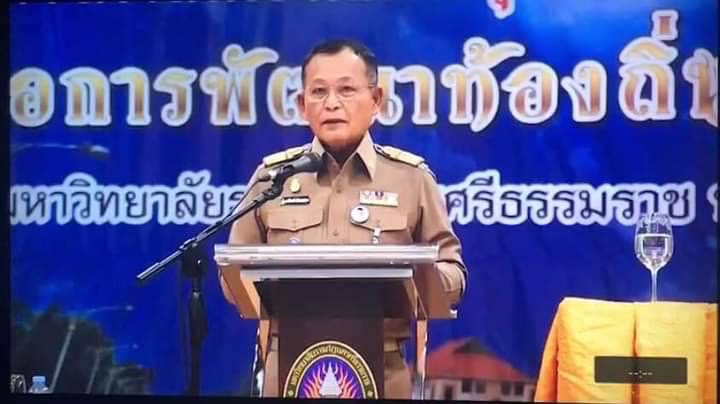 มรภ.นครศรีธรรมราช รุกพัฒนาท้องถิ่น ดันชุมชนเติบโตมั่นคงยั่งยืน มรภ.นครศรีธรรมราช รุกพัฒนาท้องถิ่น ดันชุมชนเติบโตมั่นคงยั่งยืน